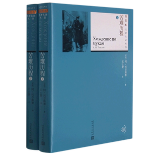 任選 插圖本名著名譯叢書 現貨速發 苦難歷程 簡愛海底兩萬里培根童年霧都孤兒 社 新華正版 人民文學出版