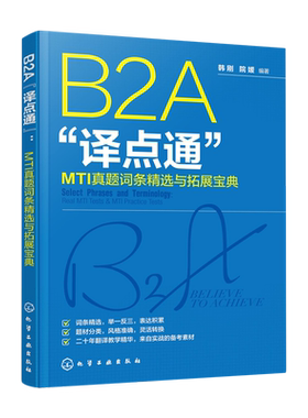 B2A