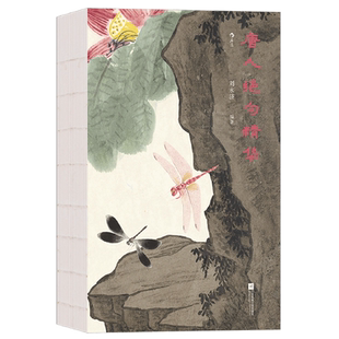 唐人绝句精华