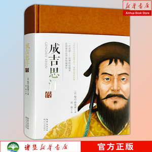 【自传书籍中国名人图片】自传书籍中国名人图