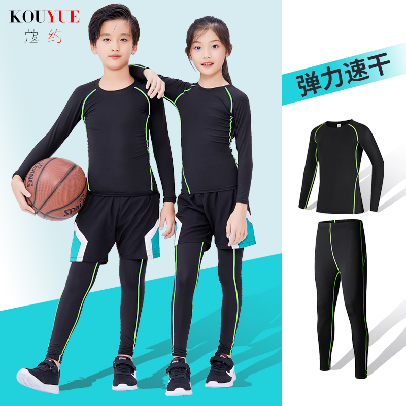 儿童紧身衣训练服男篮球足球