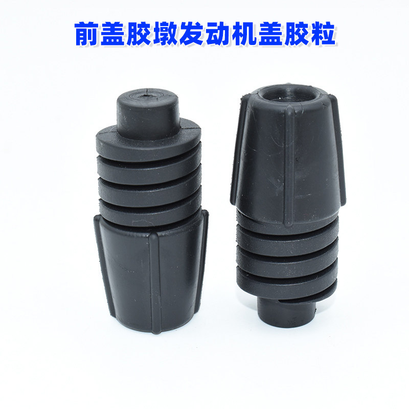 适用于八代思域CRV飞度缤智XRV机盖缓冲胶前盖胶墩发动机盖胶粒