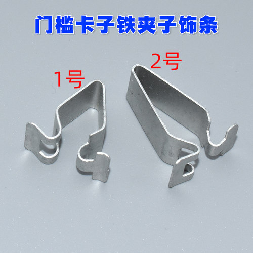适配奥迪A3A6LA7Q5Q7后备箱内衬饰板卡扣门槛卡子铁夹子饰条
