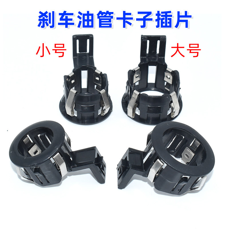 适用酷路泽凯美瑞卡罗拉前后杠倒车雷达罩支架 电眼盖卡扣卡子