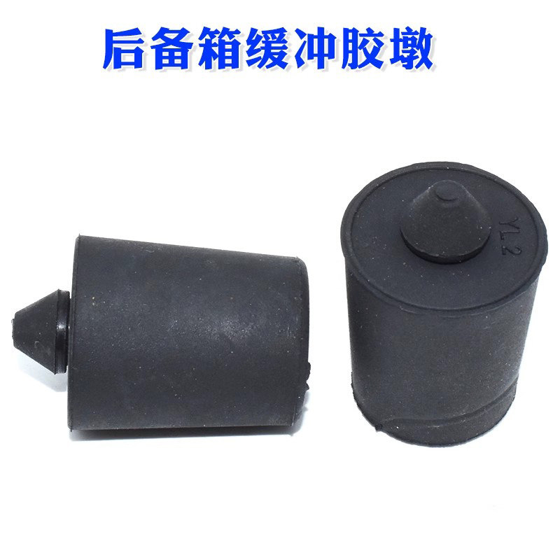 前机盖缓冲块引擎盖缓冲垫子