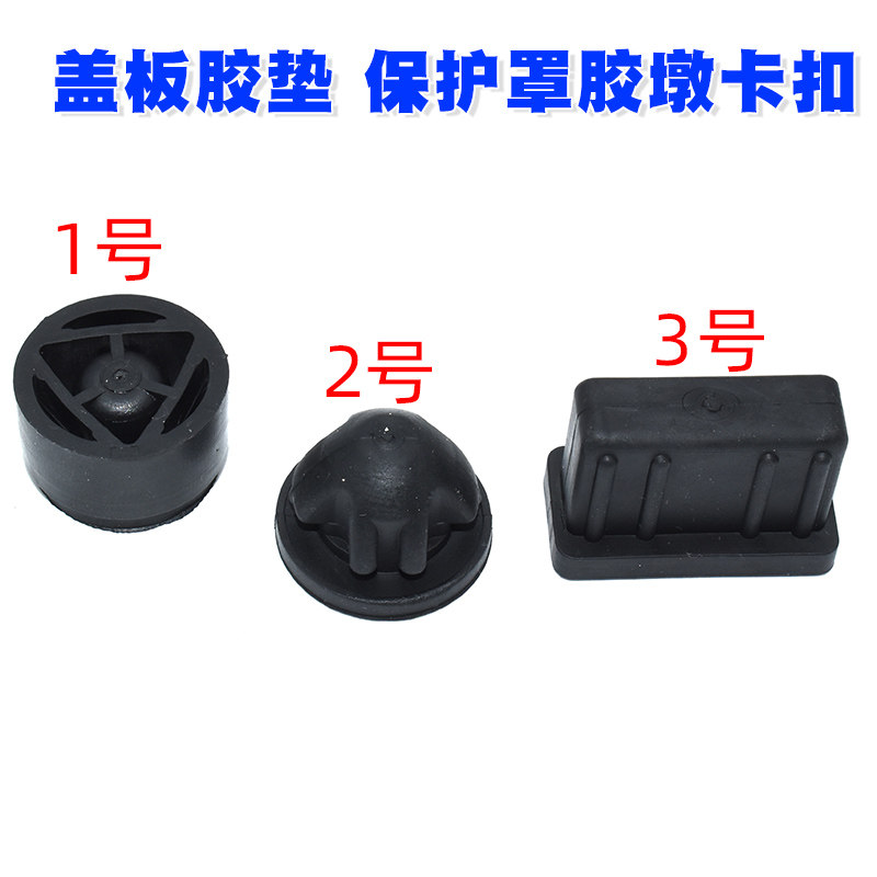 适用于宝马1 3系5系7系X1X3X5X6发动机上盖板胶垫 保护罩胶墩卡扣