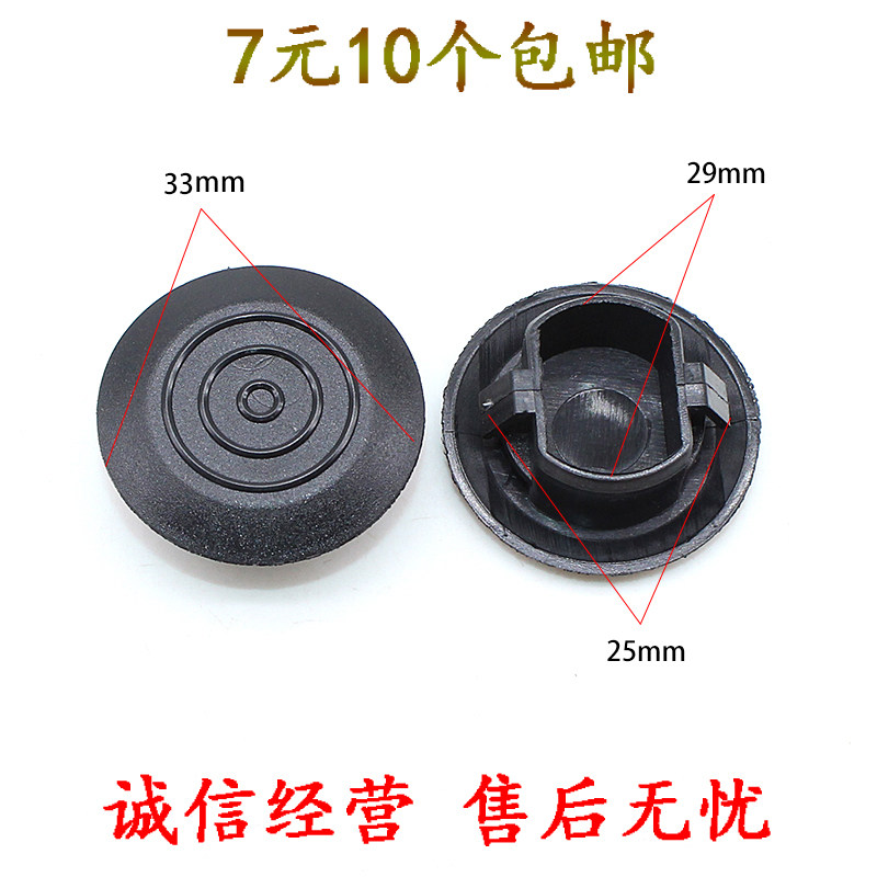 长城哈弗M4 M2 H1 长城通用底边裙边踏板下边梁卡子卡扣堵头堵板