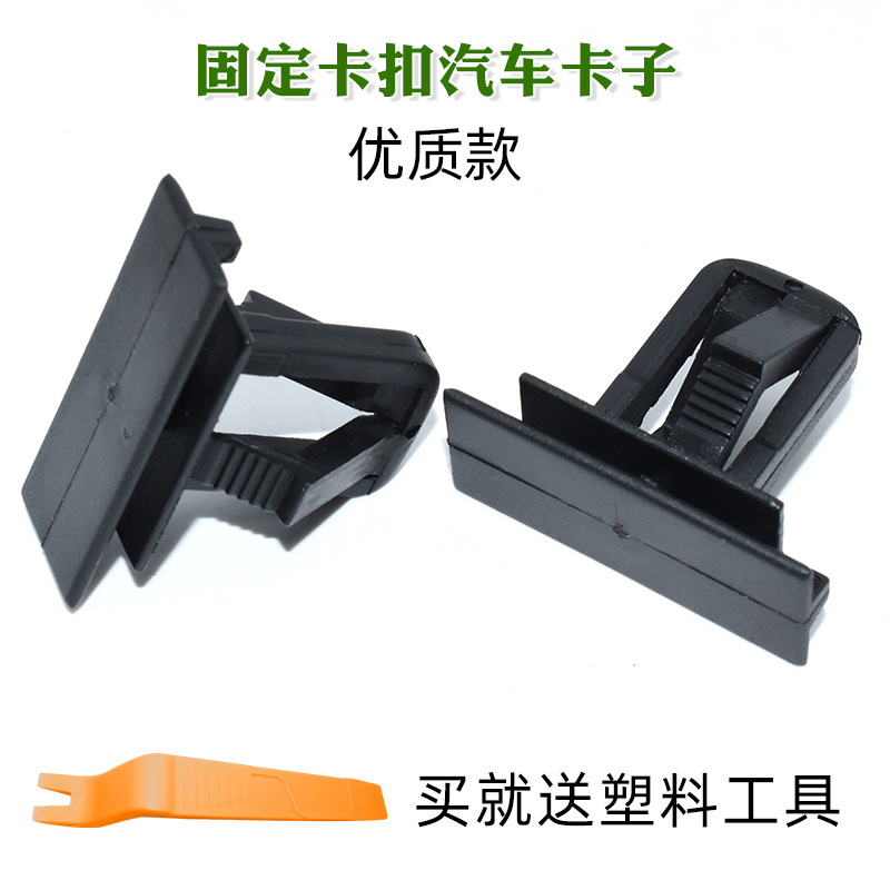 吉普jeep自由人自由光指挥官克莱斯勒道奇翼子板车轮眉轮拱罩卡扣