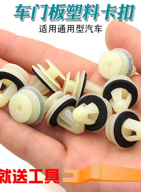 通用型塑料卡扣尼龙尼龙卡扣