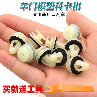 通用型塑料卡扣尼龙尼龙卡扣