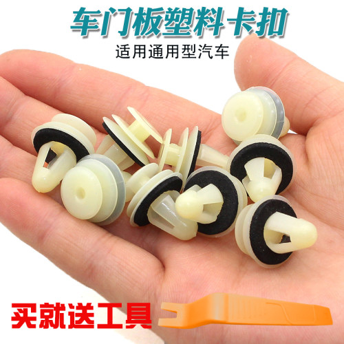 通用型塑料卡扣尼龙尼龙卡扣