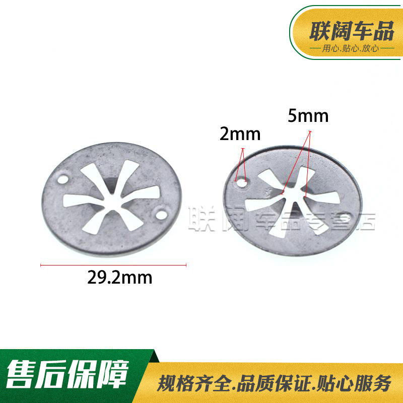 适用于君威君越科鲁兹英朗赛欧排气管发动机隔热棉内衬螺丝卡扣子