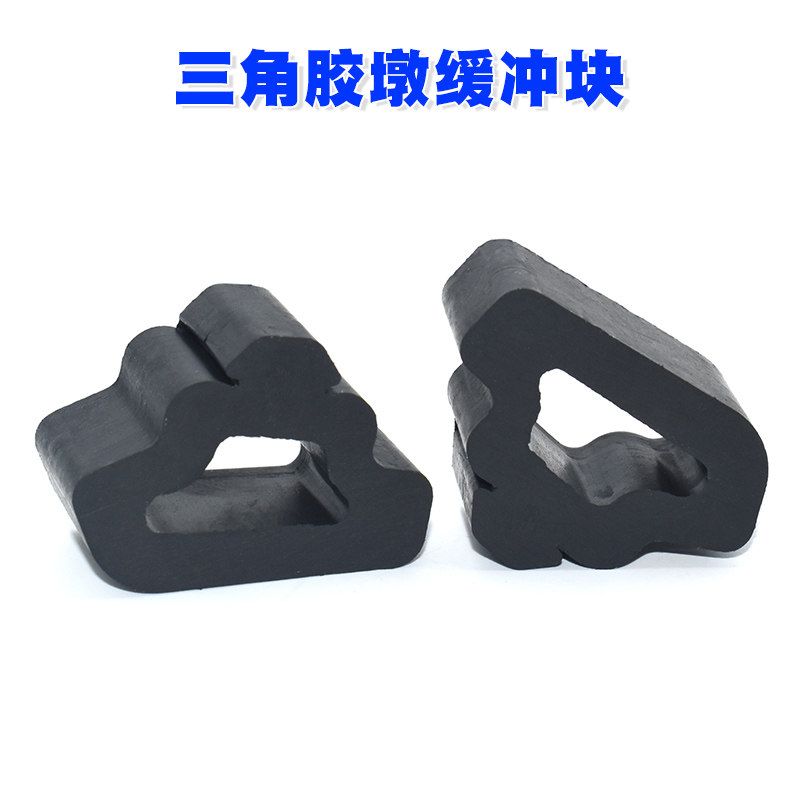 捷达捷达王机盖胶 圆胶墩机盖两侧缓冲块叶子板三角胶墩缓冲块