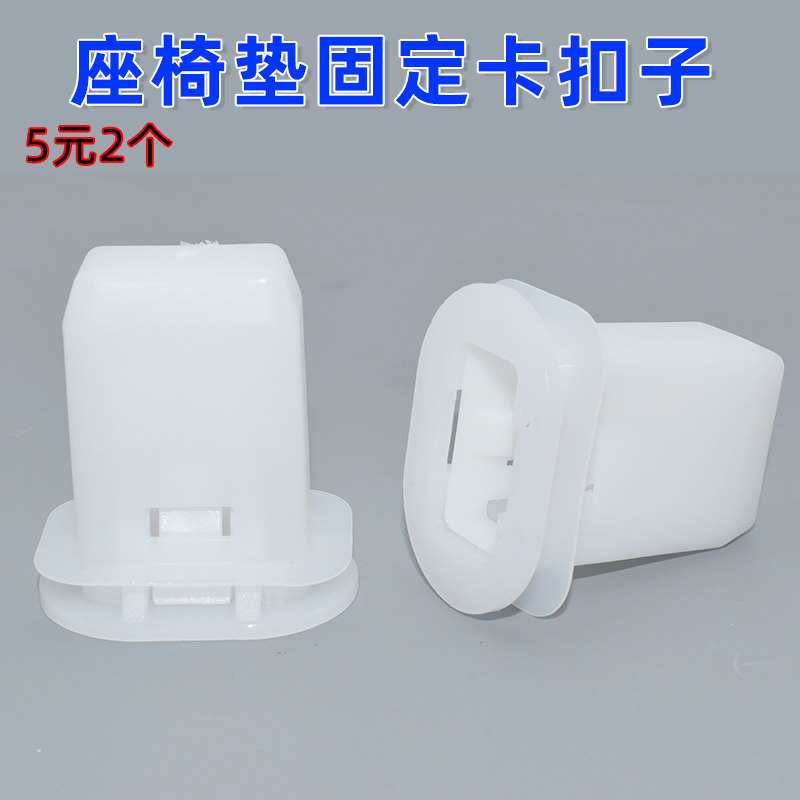 适配比亚迪宋plus秦pro元唐汉海豚d1新能源后排座椅垫固定卡扣子