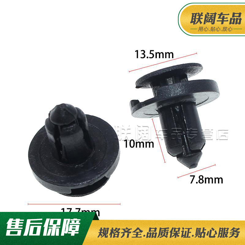 适用通用前后保险杠卡扣雅阁思域飞度奥德赛锋范CRV汽车卡扣配件
