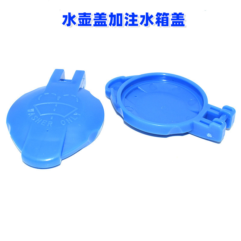 适用于吉利豪越缤越缤瑞博瑞星瑞ICON嘉际牛仔喷水壶盖加注水箱盖