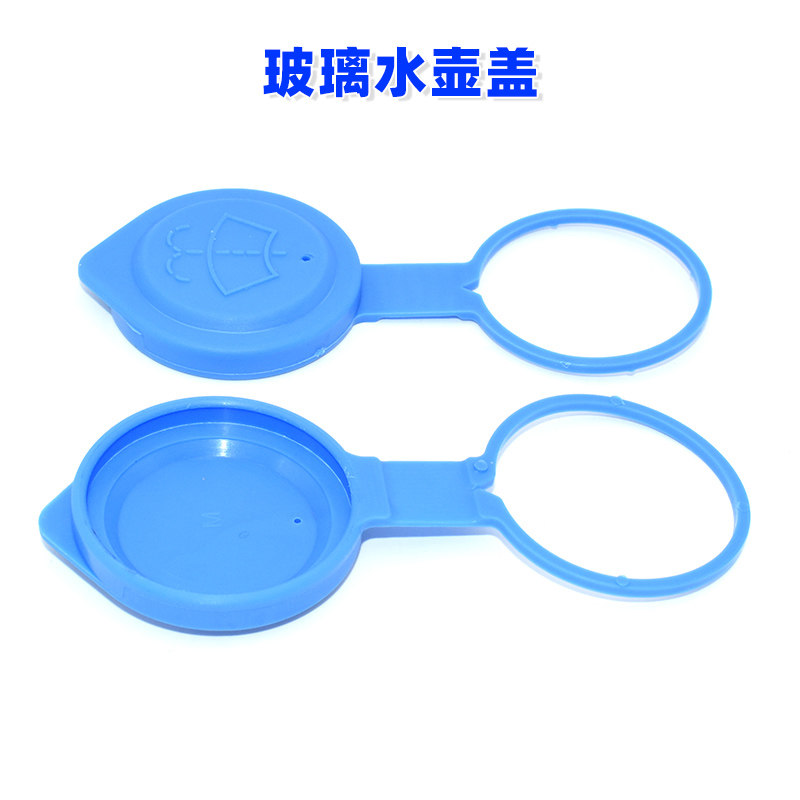 适用于奇瑞风云2QQ6旗云1雨刷壶副雨刮盖蓄水壶汽车玻璃水箱盖子