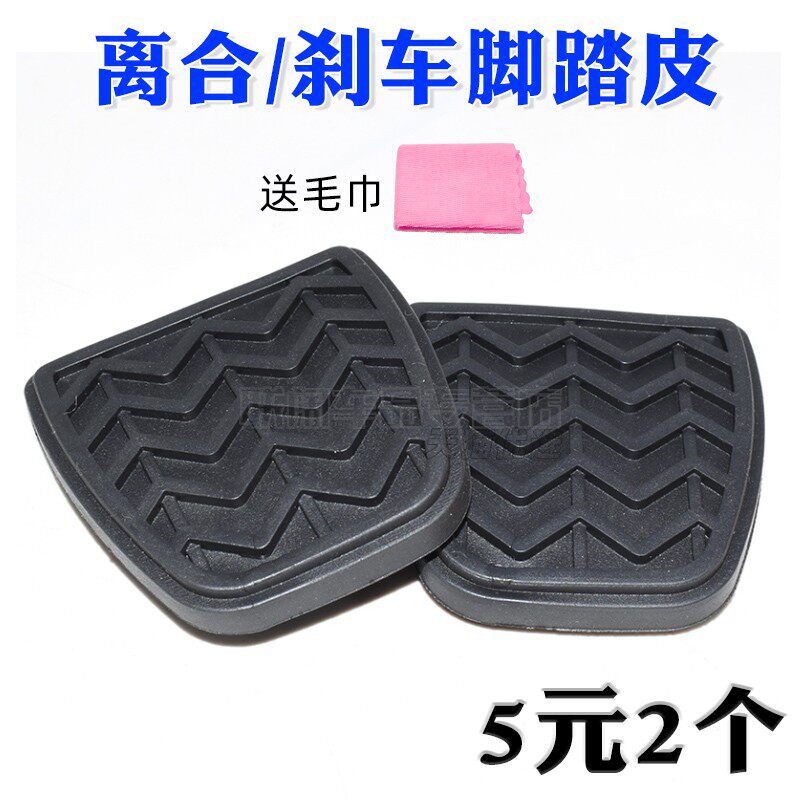 长城哈弗H6脚垫刹车防滑脚垫