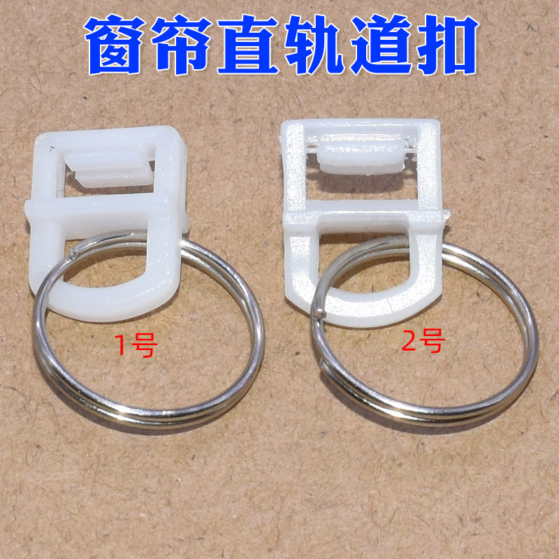 适用于EST汽车滑轮滚轮卡扣卡子