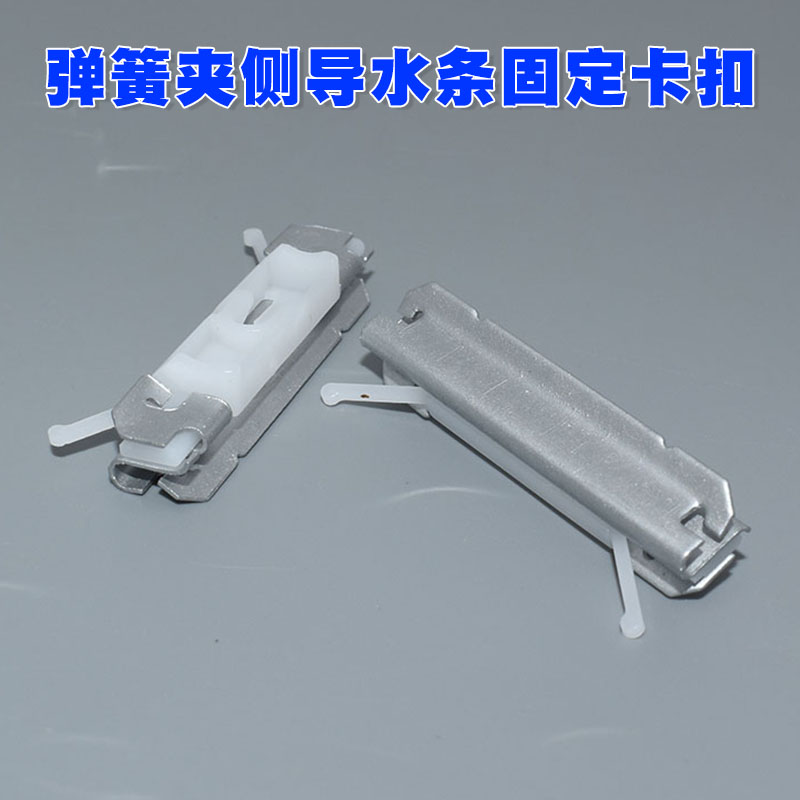 宝马X3X4Z4F25F26G29前风挡玻璃A柱外压条弹簧夹侧导水条固定卡扣