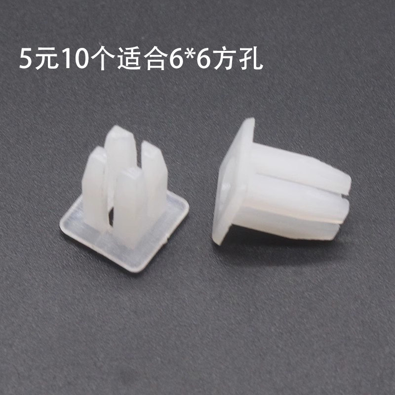 汽车通用型保险杠门板拉手扶手内衬牌照固定螺丝底座卡扣卡子宝马