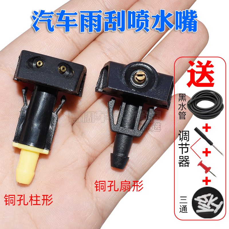 适配骐达经典轩逸阳光奇骏启辰