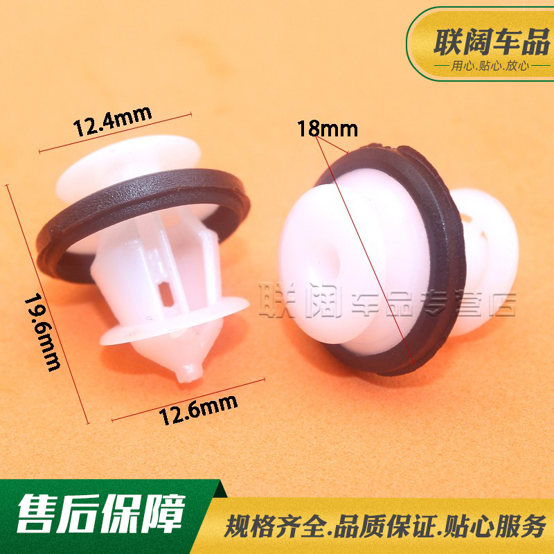联阔车品 卓越品质 进取天下 优惠进行中