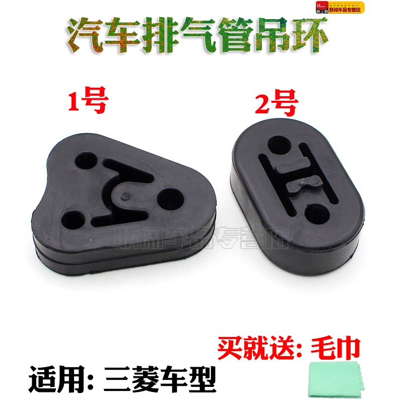 适用排气管三菱吊耳猎豹奇兵