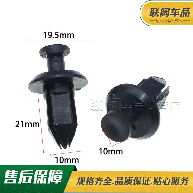 适用于宝马标志雪铁龙汽车保险杠中网盖板饰板穿心膨胀卡子卡扣