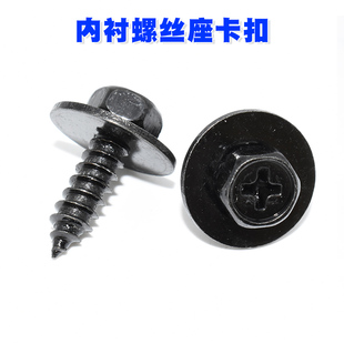 适用吉利远景X1X3X6帝豪GL叶子板螺丝保险杠下护板挡泥板固定螺丝