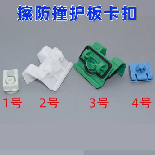 适配宝马3系G28320Li325Li330Li侧裙边门槛边梁防擦防撞护板卡扣