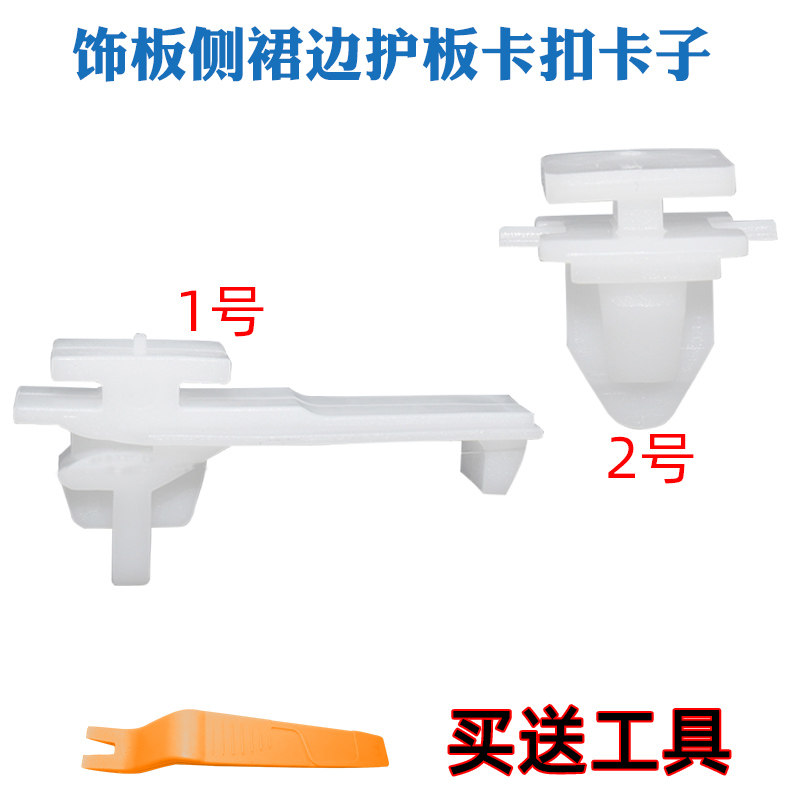 适用于进口宝马X5X6X4X1X3 F25 F26车门外饰板侧裙边护板卡扣卡子