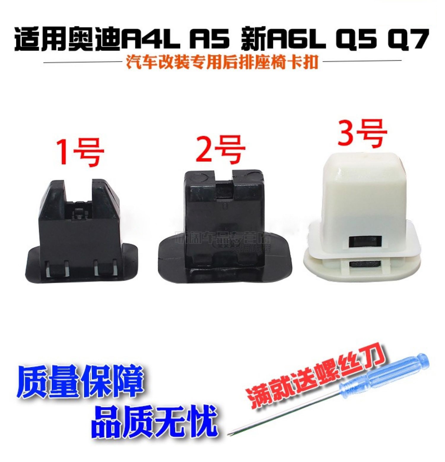 奥迪A4LA6LQ5A5Q3A7A3Q5L