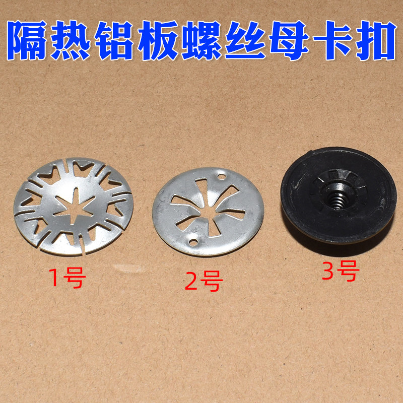 宝来朗逸桑塔纳捷达车底卡扣卡子
