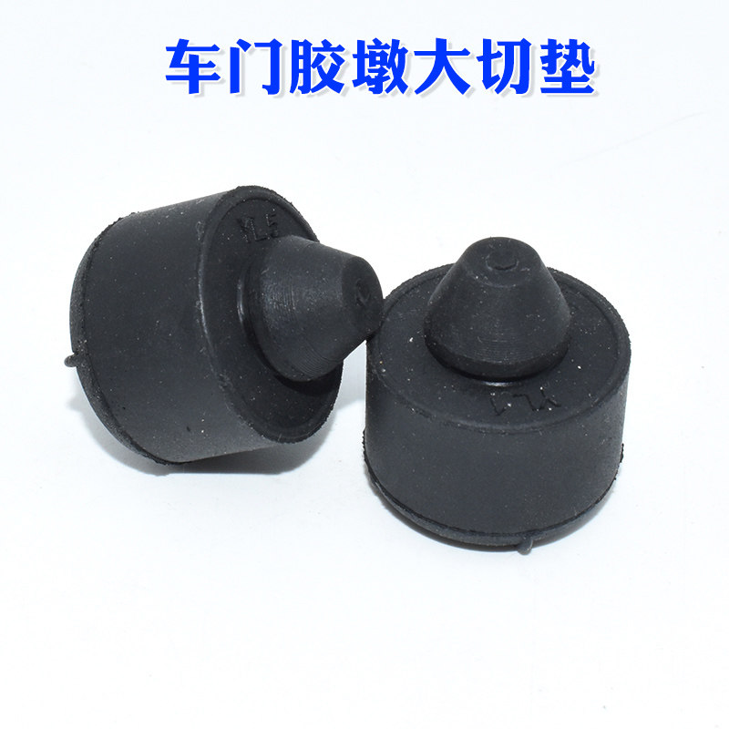 车门缓冲块克莱斯勒胶墩