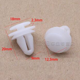 适用于宝马奔驰英菲尼迪汽车门板装饰板饰条卡扣防撞条短款卡子