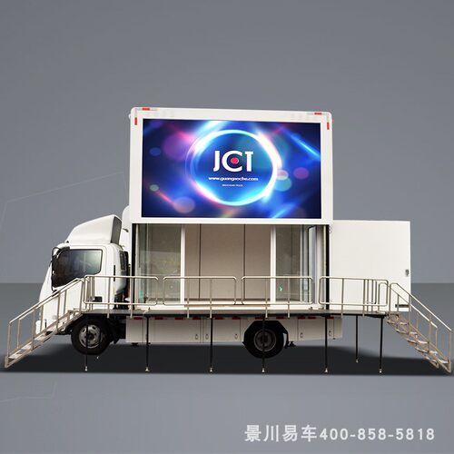 路演广告宣传舞台车租赁出租