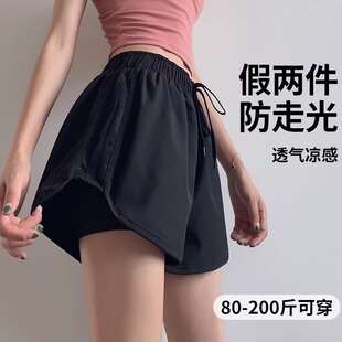 运动短裤女夏健身服宽松速干瑜伽大码胖mm防走光三分裤跑步200斤