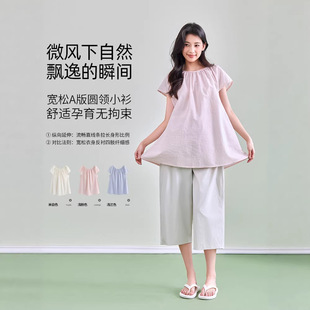 孕妇娃娃衫外穿衬衫女孕妇装夏季新款薄款A字版下摆宽松减龄上衣