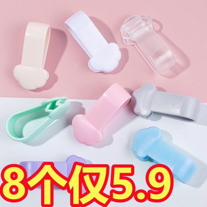 被子固定器防跑被卡扣夹子