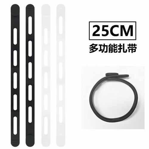 硅胶长款25厘米绑带电线