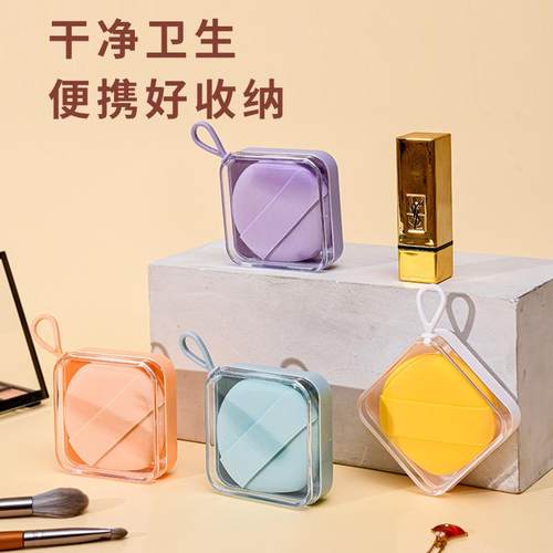 便携小巧粉扑收纳盒透明防尘