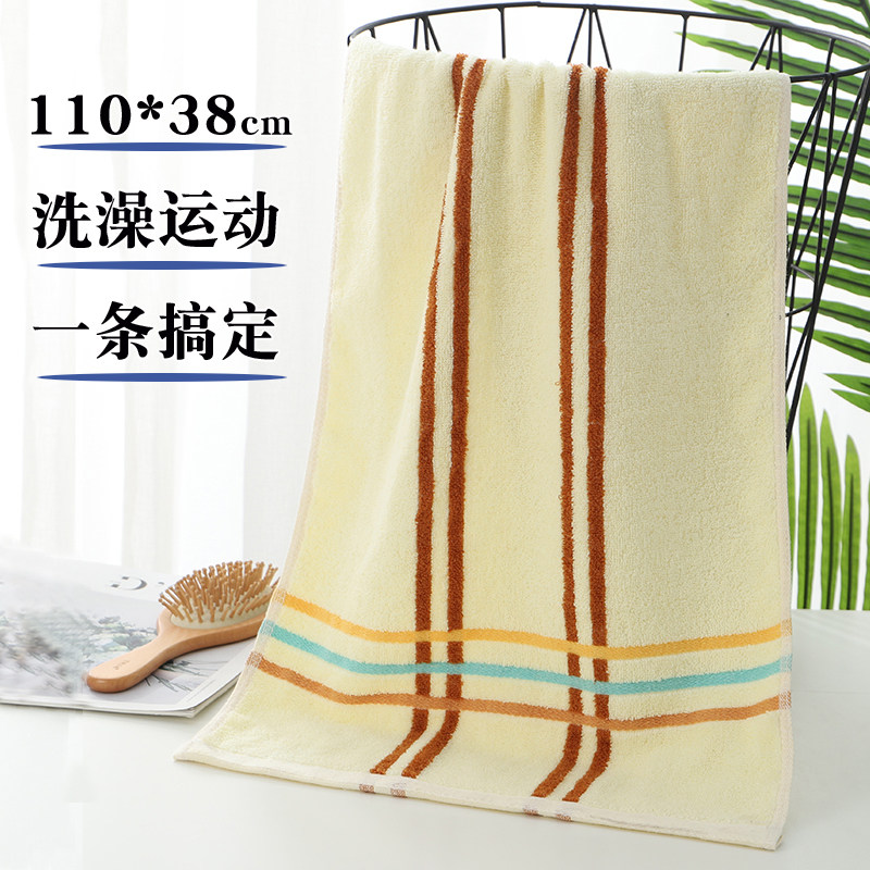运动毛巾男1.1米洗澡吸汗加厚大号加长款110×38柔软女成人冲凉巾