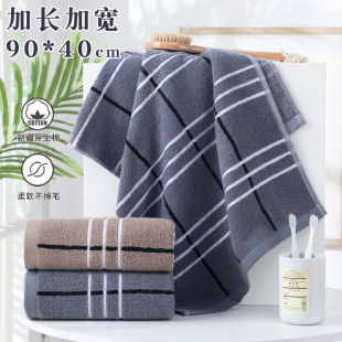 柔软小浴巾40×90 纯棉洗澡冲凉毛巾吸水家用大尺寸洗脸手巾加长款