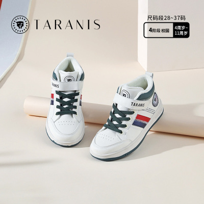 冬季加绒小白板鞋泰兰尼斯