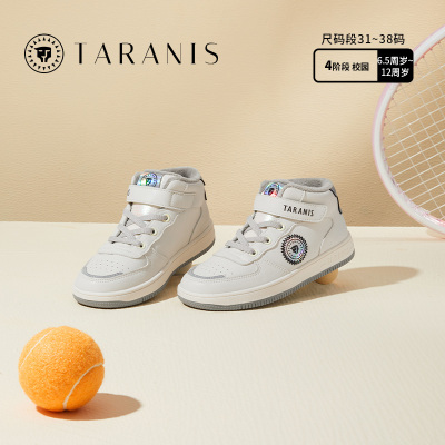 泰兰尼斯冬季儿童小白鞋加绒舒适防滑防水中帮运动鞋T02D2D2224