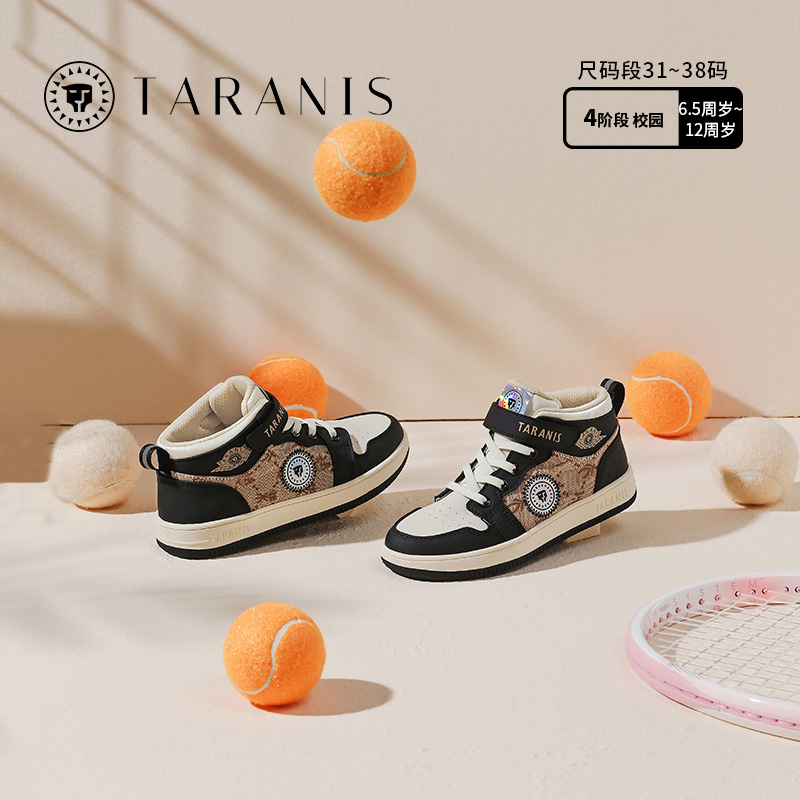 春秋篮球板鞋运动鞋泰兰尼斯