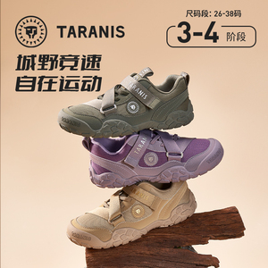 泰兰尼斯魔术贴防滑耐磨登山鞋