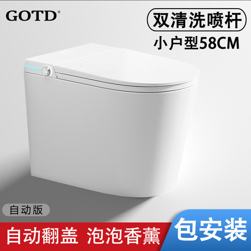 【前置妇洗】GOTD宫田小户型58cm