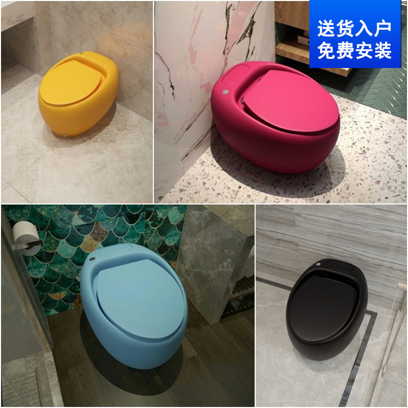新品鸡蛋型无水箱脉冲彩色马桶小户型家用卫生间防臭云动力坐便器